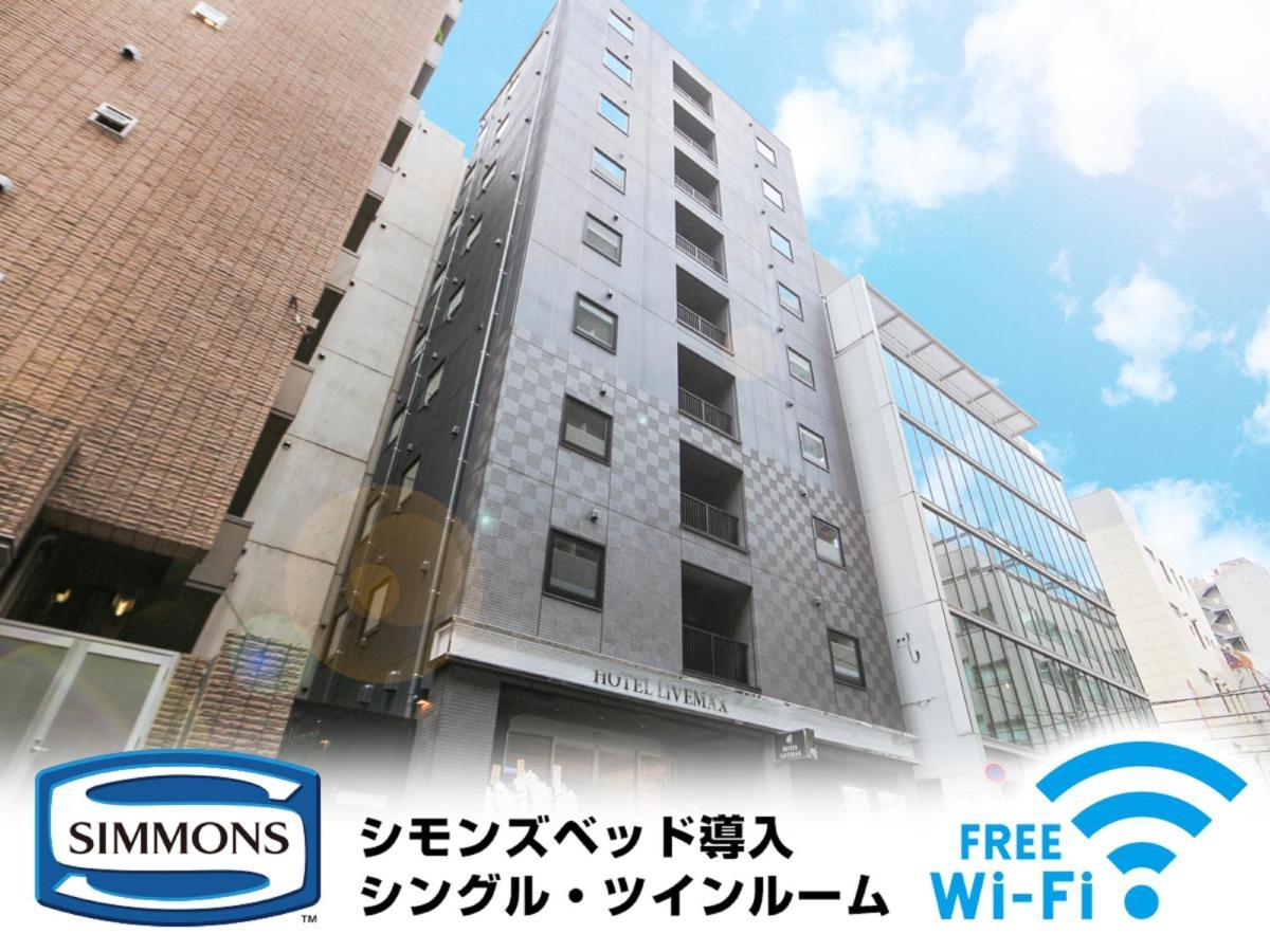 Hotel Livemax Tokyo Shintomicho Buitenkant foto
